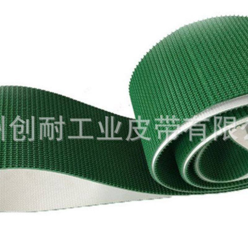 绿色防滑爬e坡草坪花纹输送带环形封箱机工业流水 线皮带传送带,标准件/零部件/工业耗材,输送带/传送带,淘宝优惠券,粉丝福利购,淘宝优惠卷