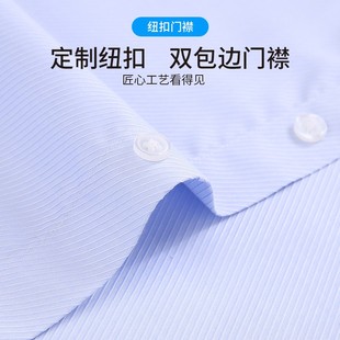 衬衫 男士 男正装 新款 商务休闲白衬衣 纯棉全棉2020夏季 液氨免烫长袖