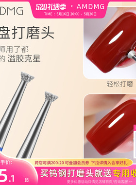 日式前置处理卸指甲溢胶去毛刺飞盘打磨头钨钢钻头专业美甲店专用