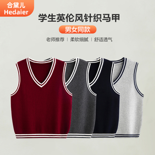 儿童马甲男童针织背心春秋款套头毛衣小学生棉线马夹班服无袖坎肩