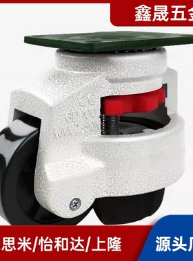 脚轮CGR51-60-N /U 水平调节型 CGR51-80-N 平底型