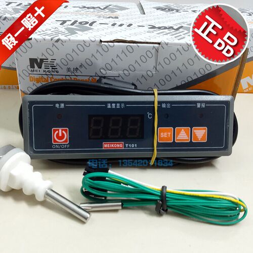 开水机缺水保护加热保温台温度温控器温控仪T101-111-20NT101-11
