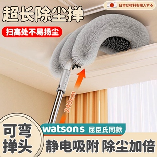 扫房顶扫灰年底大扫除神器保洁专用鸡毛掸子擦墙打扫屋顶高处除尘