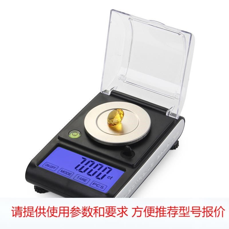 精准珠宝秤克拉秤精度0.001g触摸屏高精度电子天平毫克秤,标准件/零部件/工业耗材,其他车间设备,淘宝优惠券,粉丝福利购,淘宝优惠卷