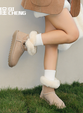 隆丰出品/起程女士皮毛一体雪地中靴牛角扣款【SW4W107YW】