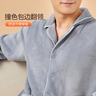 【男款】2025新款海岛绒冬季家居服睡衣套装加绒加厚时尚休闲