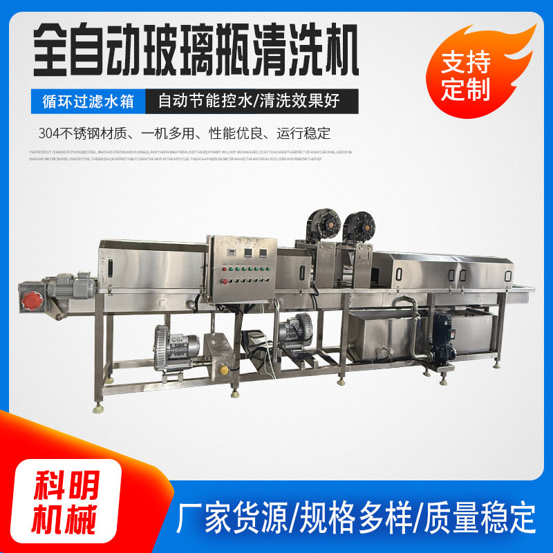厂家 全自动育苗盘清洗设备鸡蛋托盘洗筐机玻璃瓶消毒清洗机,清洗/食品/商业设备,洗筐机,淘宝优惠券,粉丝福利购,淘宝优惠卷