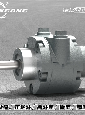 工业级微型叶片式气动马达1AM-NRV-39A高效防爆