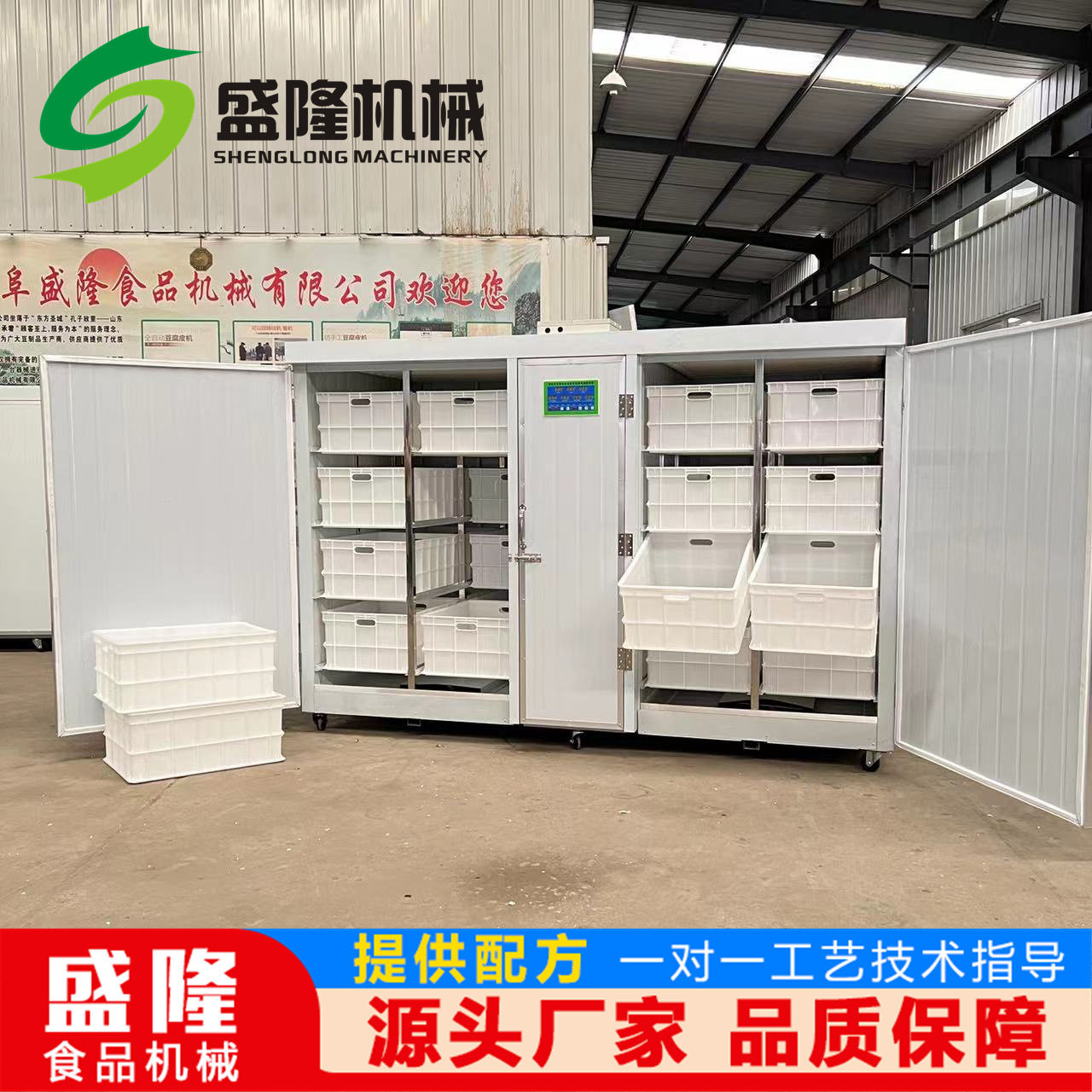 大型箱式豆芽机全自动无公害豆芽机器豆制品全自动设备,五金/工具,集装箱/集装箱房,淘宝优惠券,粉丝福利购,淘宝优惠卷