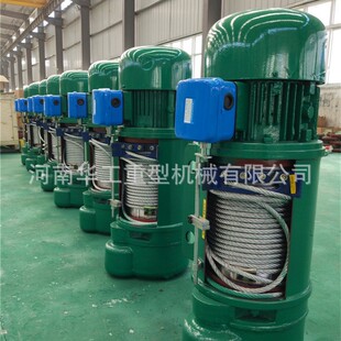 9M建筑起重葫芦 工字钢起重葫芦 双电机固定葫芦