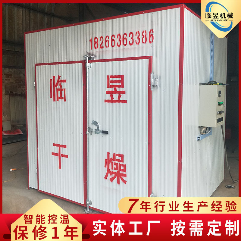 粮食烘干机移动式箱式干燥设备热风循环烘箱实验室厂家供应,五金/工具,工业烤箱,淘宝优惠券,粉丝福利购,淘宝优惠卷