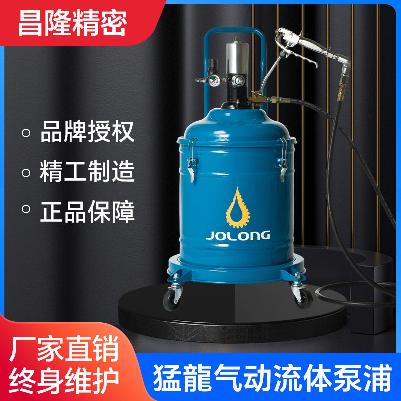 台湾久隆SK101猛龙气动黄油枪加注机55：1高压气动注油机黄油泵,五金/工具,润滑设备及工具,淘宝优惠券,粉丝福利购,淘宝优惠卷