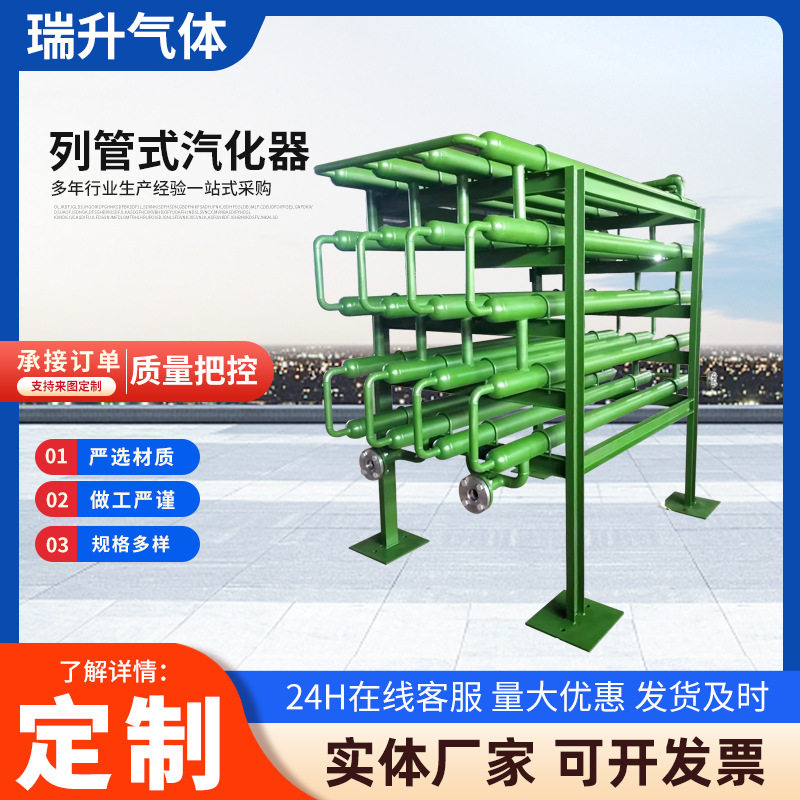 液氯汽化器 氯气汽化器  热水循环汽化器 套管式汽化器,五金/工具,护栏/隔离栏,淘宝优惠券,粉丝福利购,淘宝优惠卷