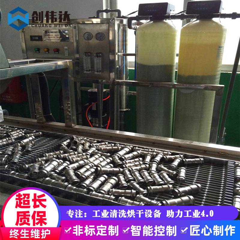 创伟达不锈钢管材超声波清洗机管内外壁除油清洗烘干线工业专用