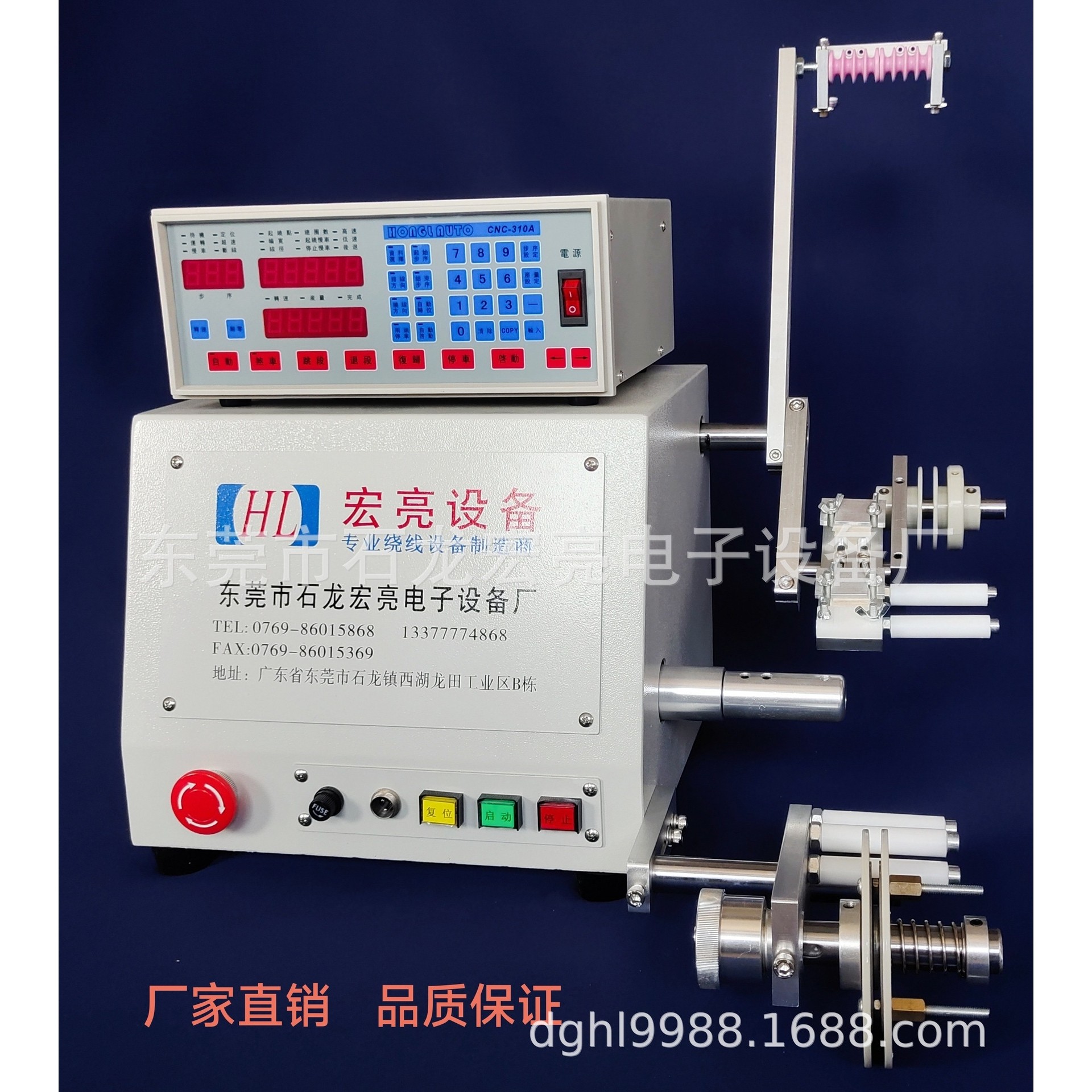 （厂家直销）自动绕线机,文具电教/文化用品/商务用品,教学标本/模型,淘宝优惠券,粉丝福利购,淘宝优惠卷