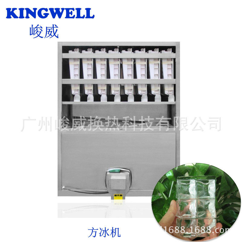 广东厂家优质提供食用冰杯 方冰 生产设备生产线及配套,厨房电器,其他商用厨电,淘宝优惠券,粉丝福利购,淘宝优惠卷