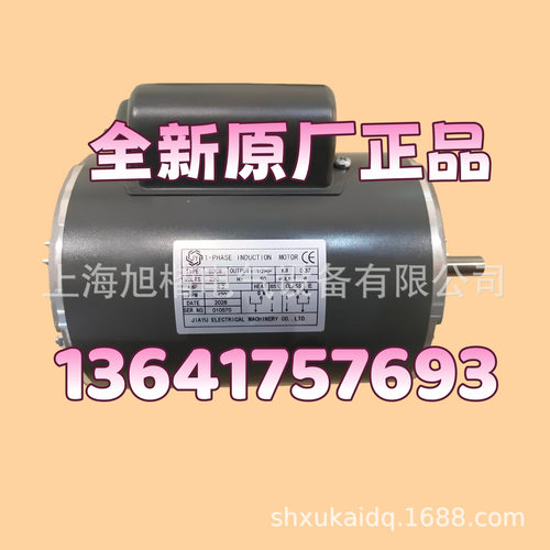 JY电机JIAYU ELECTRICAL MACHINERY CO.,LTD电机BDCW 1HP 0.75KW