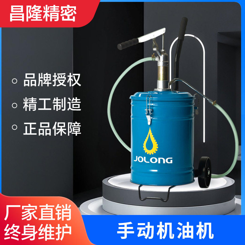 台湾久隆铝合金手动机油机HO701手动桶泵机油机油泵,五金/工具,润滑设备及工具,淘宝优惠券,粉丝福利购,淘宝优惠卷