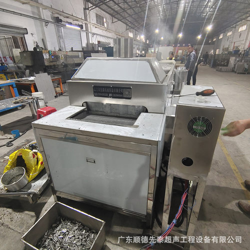 不锈钢废料清洗机铝合金回收料钛边角料去油去污 五金去油
