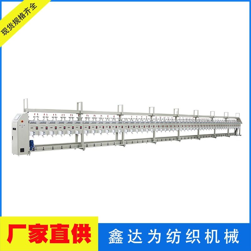 立式松式络筒机 垂直纱路 防缠绕长轴电机 单机单锭,五金/工具,封边机,淘宝优惠券,粉丝福利购,淘宝优惠卷