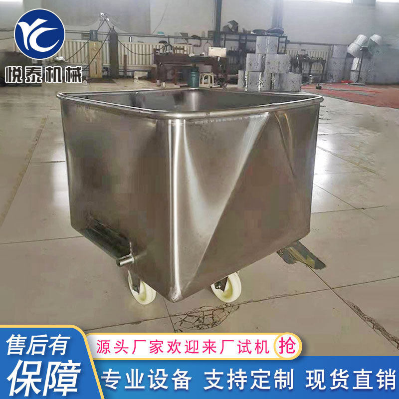 304不锈钢料车 腌制肉馅运输车 小料车料斗车 200L肉制品料车,清洗/食品/商业设备,食品搅拌机,淘宝优惠券,粉丝福利购,淘宝优惠卷