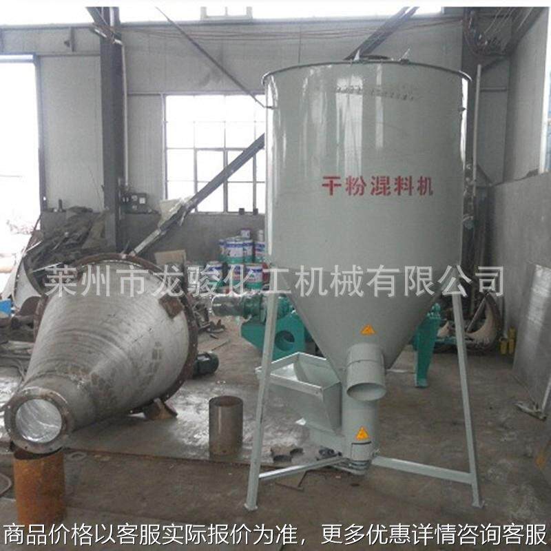立式腻子膏搅拌机 腻子粉混合机 卧式螺带混合机 涂料搅拌机