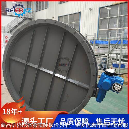 贝尔D941W-1C DN2000大口径电动通风蝶阀普通开关型碳钢材质