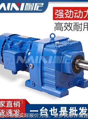 TRXF68-Y1.5KW-4P-3.20-M4-180厂销斜齿轮硬齿面减速机 源头厂家