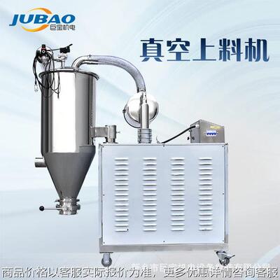 碳钢固体加料器 水亚铁粉料真空吸料输送系统 氧化锶粉自动上下料