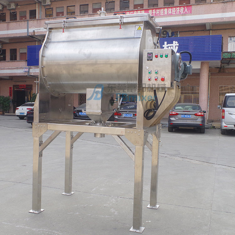 源头厂家食品行业干粉辣椒面小型卧式混合机搅拌均匀不锈钢材质