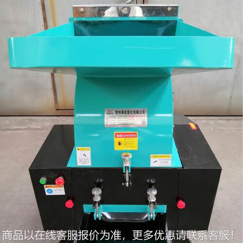 小KOY型强力片塑料刀破碎机通用型旧塑料粉机强碎力废400型