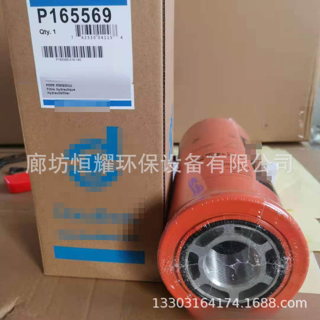 P165569 现货 减速机 工程机械液压油滤芯 机油柴油滤芯型号齐全,标准件/零部件/工业耗材,滤芯,淘宝优惠券,粉丝福利购,淘宝优惠卷