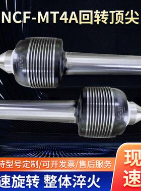 LI-HSUN台湾丽勋重载荷NCF-MT4A顶针数控车床尾座高速回转