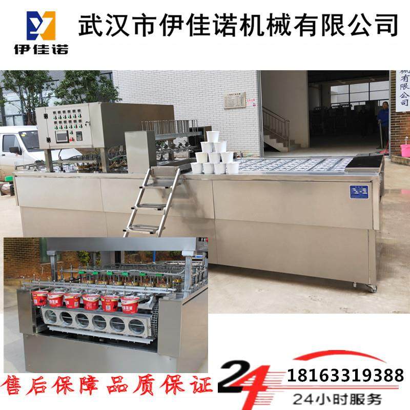 碗装方便面封口机片膜自动封口机泡面包装机桶面封口包装设备,办公设备/耗材/相关服务,封口机,淘宝优惠券,粉丝福利购,淘宝优惠卷