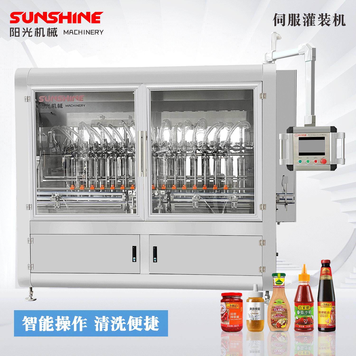 全自动酱油耗油生老抽陈醋瓶装定量液体灌装机调味品灌装机生产线,办公设备/耗材/相关服务,灌装机,淘宝优惠券,粉丝福利购,淘宝优惠卷