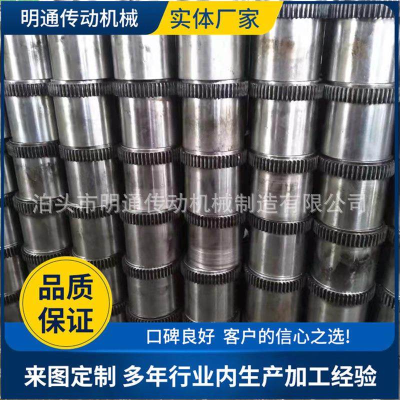 GIICLD鼓型齿式联轴器 WGP制动盘连轴器 大扭矩制动器齿轮球磨机,五金/工具,联轴器,淘宝优惠券,粉丝福利购,淘宝优惠卷