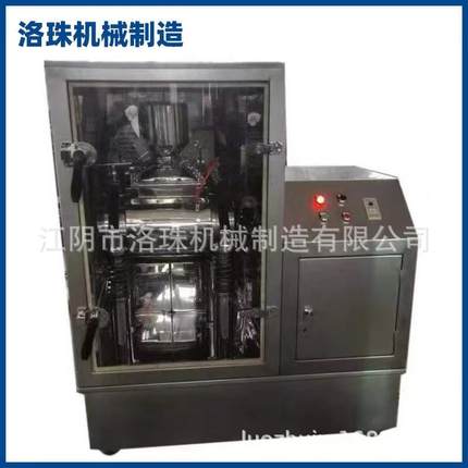 热销纤维性振动粉碎机水冷循环枸杞子1000目低温超微超细磨粉机