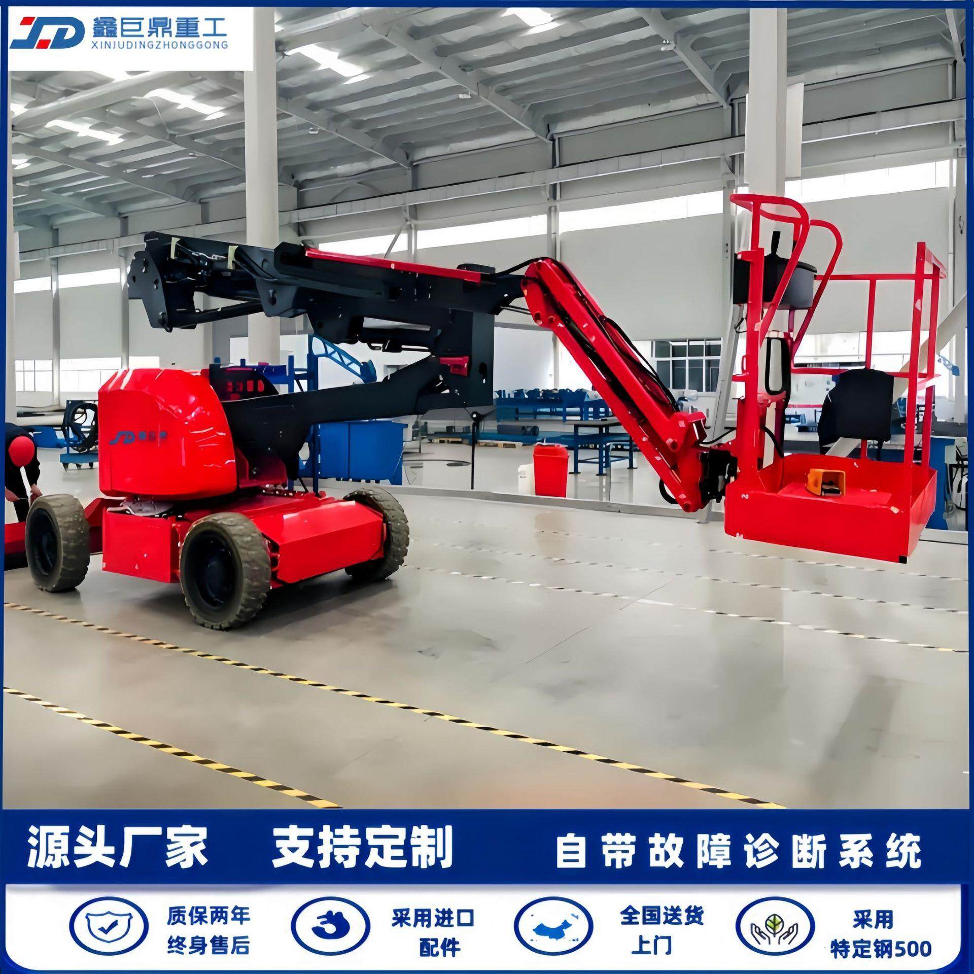 曲臂式登高车高配10米12米-16米电动自行曲臂式升降机高空作业车,五金/工具,升降台,淘宝优惠券,粉丝福利购,淘宝优惠卷