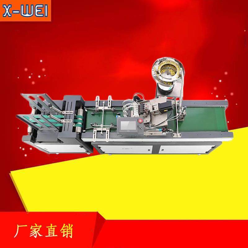 粘蝇纸果实蝇板生产胶机设备厂家自动化粘鼠板机器粘虫板涂胶机械,五金/工具,热溶胶枪,淘宝优惠券,粉丝福利购,淘宝优惠卷