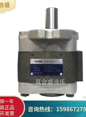 VOITH福伊特齿轮泵IPV5/IPVP5/IPVAP5-32/40/50/64101定量泵液压