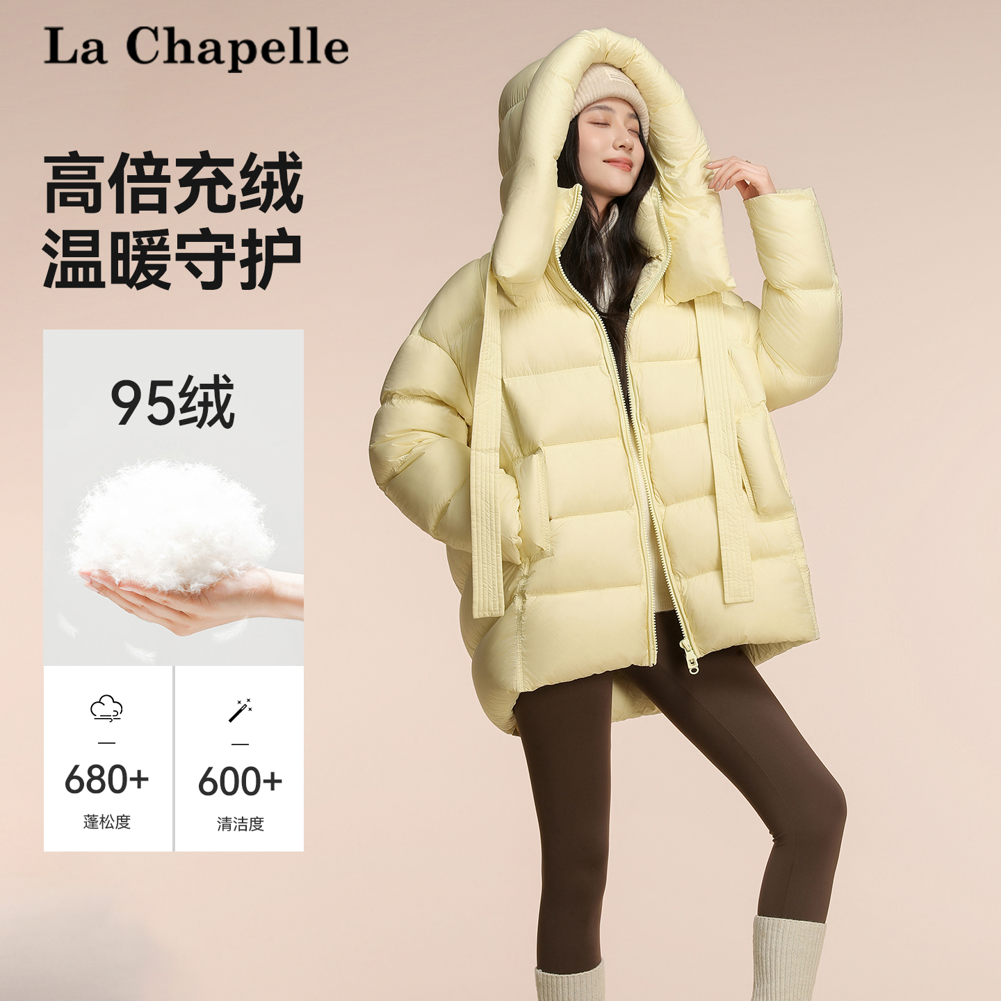 拉夏贝尔羽绒服女士2025冬季新款宽松百搭加厚鸭绒百搭保暖外套