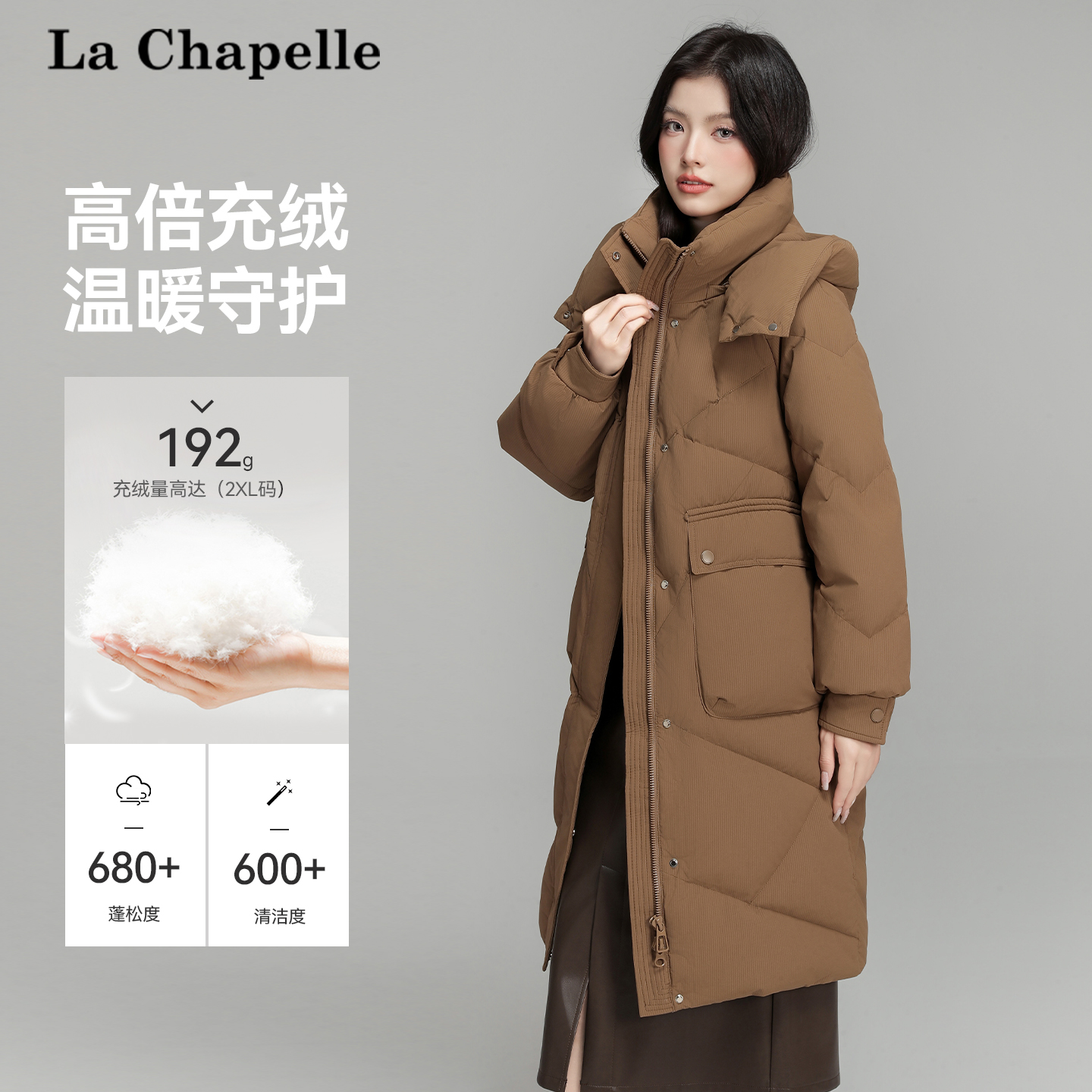 拉夏贝尔羽绒服女士2025冬季加厚中长款时尚连帽收腰显瘦纯色外套