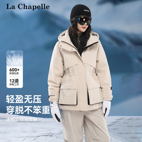La Chapelle/拉夏贝尔2025短款羽绒服女户外风衣保暖加厚鹅绒外套