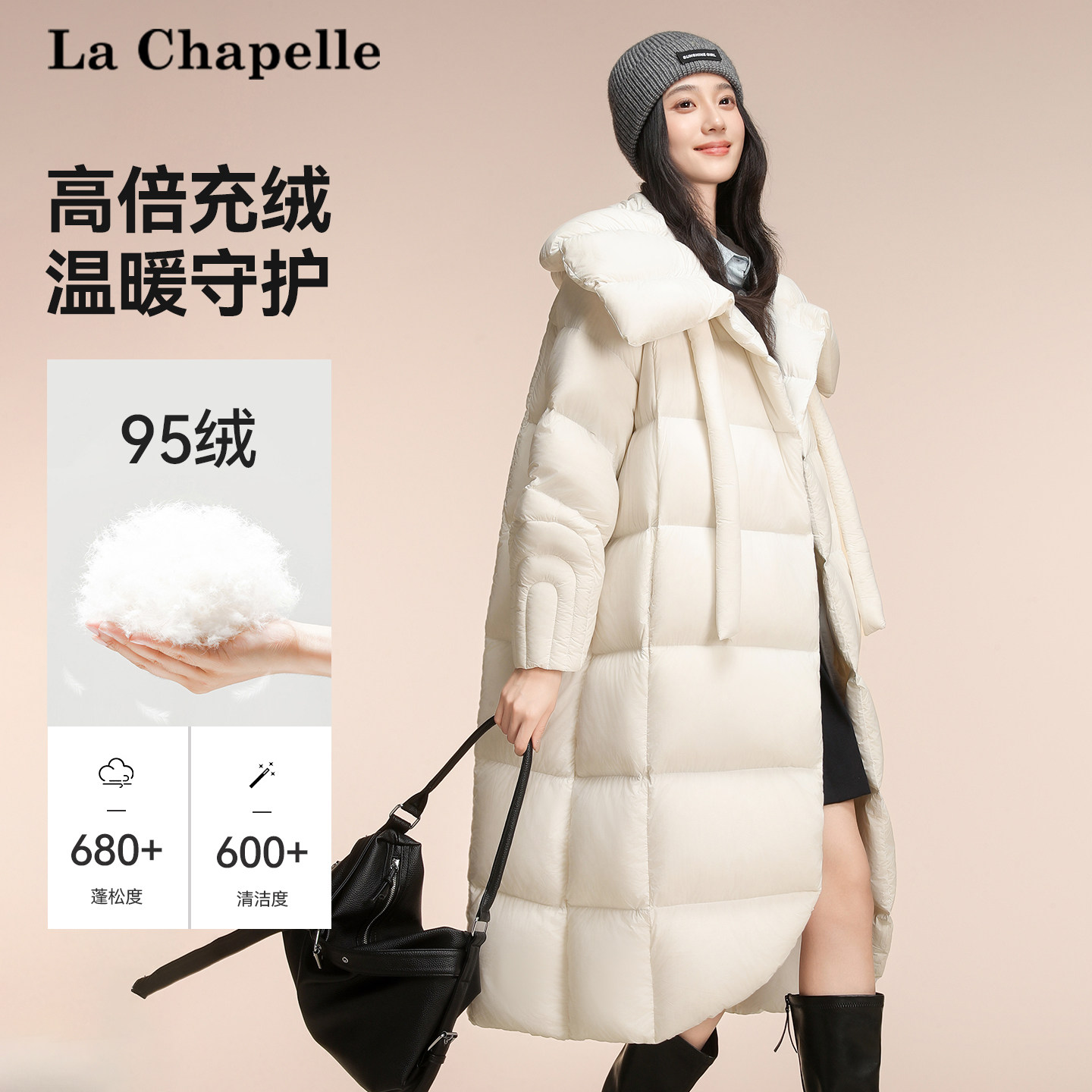 拉夏贝尔羽绒服女2025冬季新品长款宽松百搭加厚鸭绒保暖纯色外套