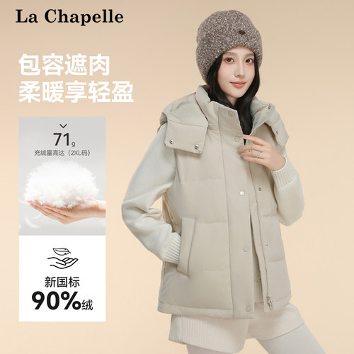 拉夏贝尔连帽羽绒服马甲女2025冬季新款加厚保暖百搭马夹外套