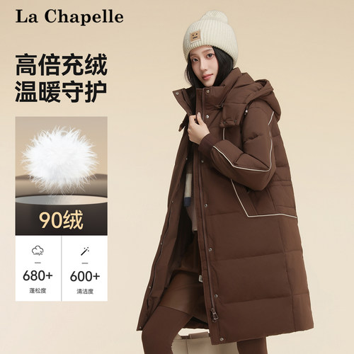 La Chapelle/拉夏贝尔中长款羽绒服2025冬季新款保暖时尚外套女士
