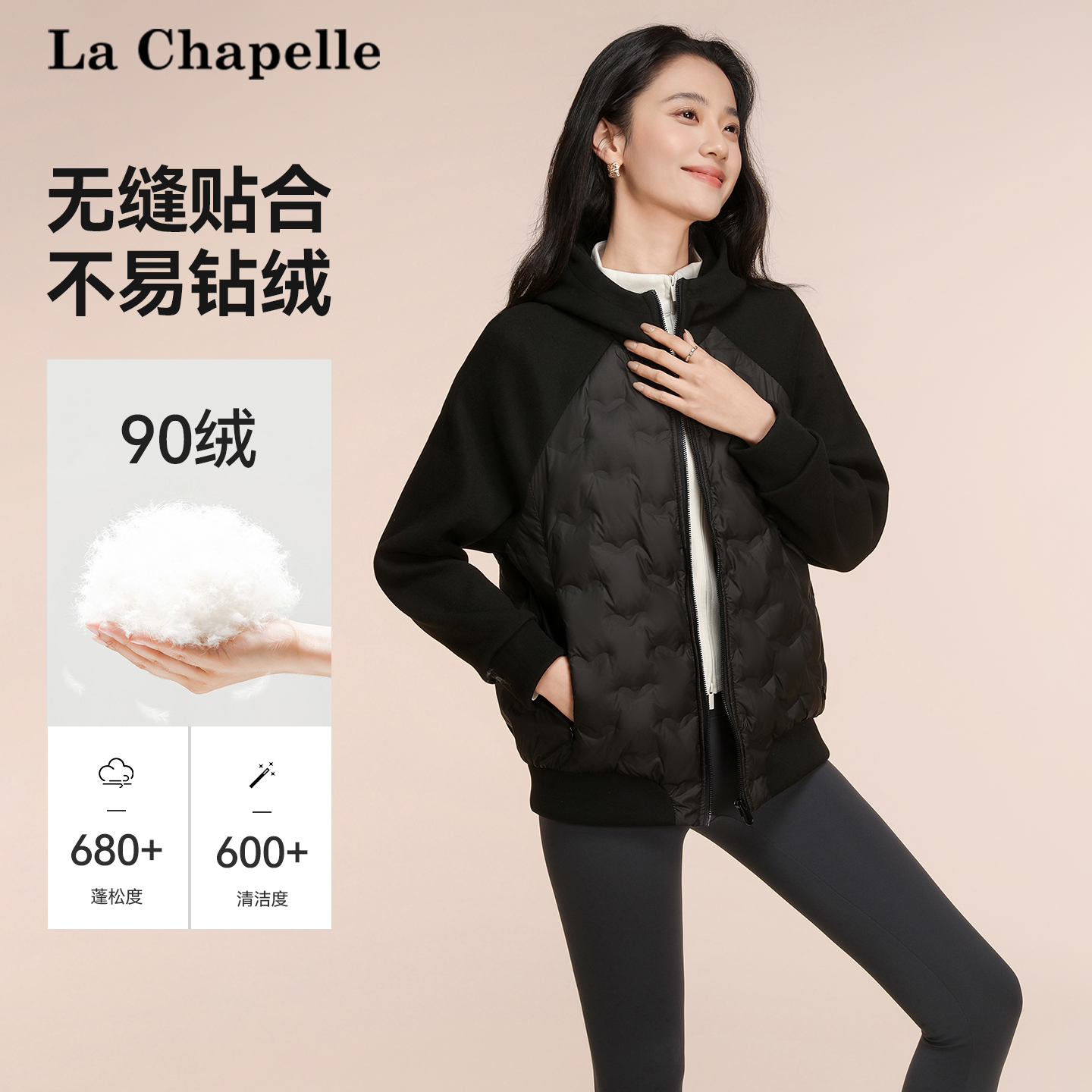 拉夏贝尔轻薄羽绒服2025冬新款短款连帽时尚运动休闲外套男女同款