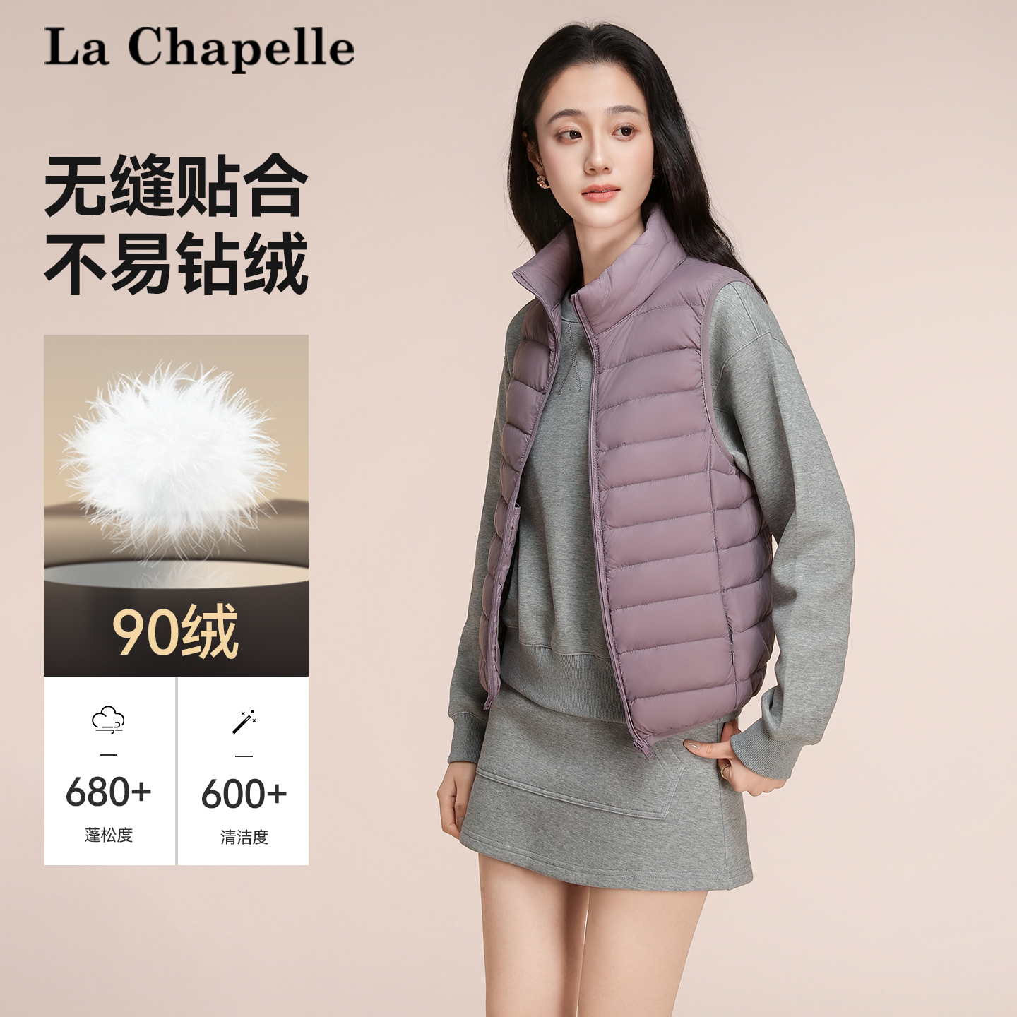 拉夏贝尔羽绒服马甲女短款轻薄2025冬季立领爆款韩版蓬松鸭绒外套