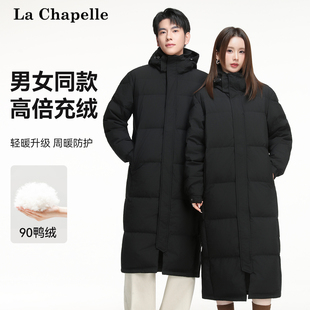 拉夏贝尔羽绒服男女同款中长款过膝超长宽松纯色加厚保暖鸭绒外套