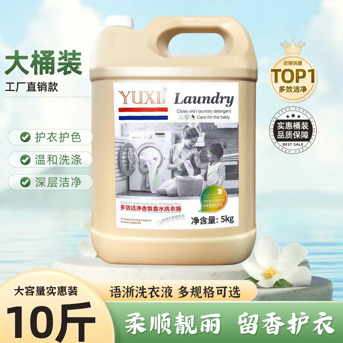 正品香水洗衣液20斤香氛持久留香温和洁净低泡机洗家用批发2kg起,洗护清洁剂/卫生巾/纸/香薰,常规洗衣液,淘宝优惠券,粉丝福利购,淘宝优惠卷